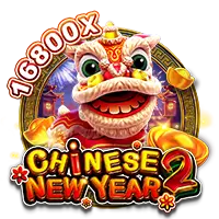 CHÚC MỪNG NĂM MỚI